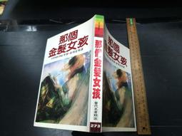 211057&quot;C倉庫&quot;XH2.54-2P帶線頭子 單頭線 長15CM 優質國標24#線   60個   [211057- 歷史價格詳細信息