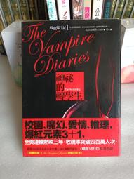 【紫庭雜貨】全新 小說 *審判者傳奇2：熾焰+小徽章│奇幻基地│迷霧之子作家 布蘭登．山德森著 歷史價格詳細信息