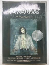 【月界二手書店】洛神花之愛的調教計畫（全）_咪兔_長鴻出版_自有書_原價190　〖輕小說〗CMQ 歷史價格詳細信息