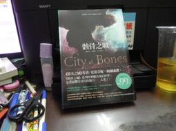 春天出版 骸骨之城 卡珊卓拉•克蕾兒 下標就賣 PO44 歷史價格詳細信息