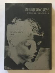 Itonowa 輪/《恐怖分子的洋傘》藤原伊織 著 章蓓蕾 譯|亂步獎 直木獎雙冠傑作|臉譜出版 歷史價格詳細信息