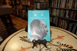 【青石巷書店】《小資女孩，下班後的大冒險1-3（三冊合售）》達珂塔.凱瑟蒂．木馬文化．皆首刷本． 內頁乾淨完好 歷史價格詳細信息