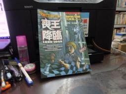 喪王降臨-魔域大冒險1 歷史價格詳細信息