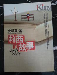 文叢 / 西洋 / 桃樂絲 -- 我的孤兒寶貝 歷史價格詳細信息