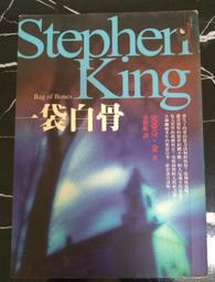 ☆毛毛桑☆翻譯文叢-史蒂芬金 失眠 皇冠出版 歷史價格詳細信息