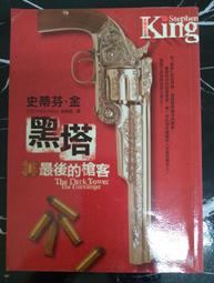《皇冠》最後的女孩(全1冊)萊利.塞傑【頭大大-推理小說】甲04◎AT5 歷史價格詳細信息