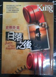 ☆毛毛桑☆文叢-史蒂芬金    IT 牠 電影書衣戰慄版     皇冠出版 歷史價格詳細信息