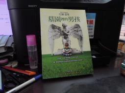 知F11C  行李箱男孩  馬可孛羅  9789866319570 歷史價格詳細信息