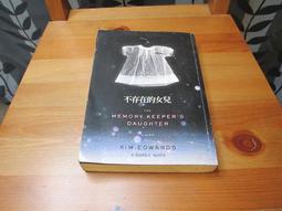 不存在的母親[二手書_良好]0039 TAAZE讀冊生活 歷史價格詳細信息