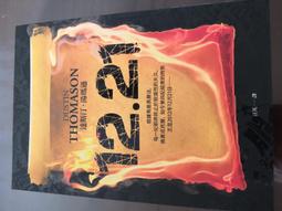 12.21 達斯汀&middot;湯瑪遜 歷史價格詳細信息