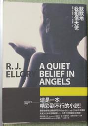 《默默守護著你─疼惜臺灣半世紀的劉一峰神父》/花蓮拾穗團隊 歷史價格詳細信息