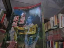 小魯文化 你一半，我一半（三版） 曹俊彥  繁體中文全新【普克斯閱讀網】 歷史價格詳細信息