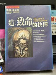 知F7F  紙房子裡的人 遠流  9789573257851 歷史價格詳細信息