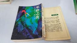 巫之季-貝爾坦神諭卡｜Seasons of the Witch – Beltane Oracle｜44張牌卡【左西】 歷史價格詳細信息