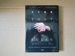 [巴菲克圖書館]*驚悚奇幻*攻琪不備*莎蓮.哈里斯*奇幻基地 歷史價格詳細信息