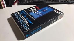 驚！說好的選秀綜藝竟然１<啃書> 歷史價格詳細信息