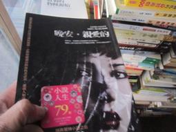 晚安，晚安，格魯特！【城邦讀書花園】 歷史價格詳細信息