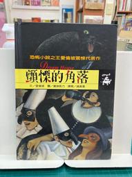 格林出版 今天 366天，每天打開一道門 +有一天 ONE DAY (共 三 冊) / 郝廣才(K. T. Hao)著 歷史價格詳細信息