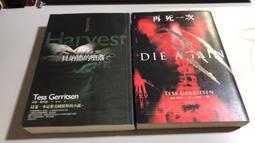 J2-5《好書321KB》【推理小說】GOTH斷掌事件-乙一 著-皇冠文化 歷史價格詳細信息