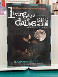 {雅舍二手書店B} 蓮花時空悲智情  I 伶姬著 I 聯經出版 歷史價格詳細信息