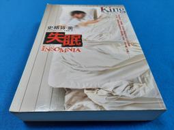 史蒂芬金選|最後的槍客 歷史價格詳細信息