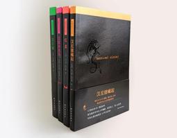 沉默的羔羊(泛黃、多書斑)│Thomas│皇冠│沈默的羔羊、書、二手書、小說│六成新 歷史價格詳細信息