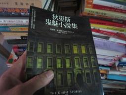 查爾斯小火車積木拼裝主角黃色列車變異蜘蛛車模型益智玩具男孩新 歷史價格詳細信息