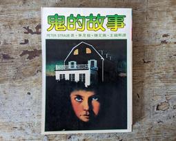 超薄 彼得兔 行動電源 8000 mAh 移動電源 行充 客製 可來圖訂製 照片/卡通行動電源 歷史價格詳細信息