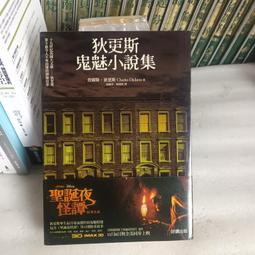 【紫庭雜貨】《大決鬥不死不休》ISBN:9573312026│皇冠文化│赤川次郎│七成新 歷史價格詳細信息