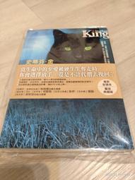 禁入墳場 2 含特別收錄 DVD (全新未拆) 初版 絕版 史蒂芬金 歷史價格詳細信息