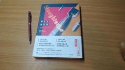 第五號屠宰場 -- 馮內果 著,洛夫 譯 -- 麥田83年初版1刷 -- 亭仔腳舊書 歷史價格詳細信息