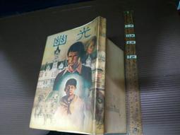 【幽冥時代】(1993)種族與暴力結合的黑人版《幽冥怪談》 歷史價格詳細信息