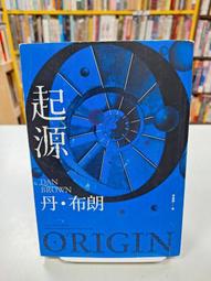 {雅舍二手書店} 時間裁縫師 I 瑪麗亞杜埃尼亞斯著 I 新經典文化出版 歷史價格詳細信息