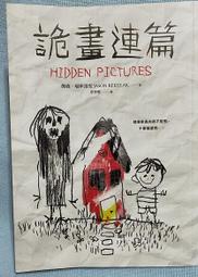 【全新書】詭秘之主(08)：黃昏隱士會//愛潛水的烏賊//飛燕文創輕小說//Avi書店 歷史價格詳細信息