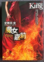 【小說系列】九把刀小說《蟬堡》沒有夢的小鎮、全世界我們最可憐，兩冊不分售（保存狀態極佳，無泛黃，有包書套） 歷史價格詳細信息