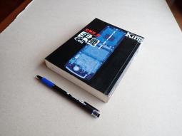 亭仔腳舊書 -- 哈利波特 混血王子的背叛 -- 皇冠 2005年初版1刷 歷史價格詳細信息