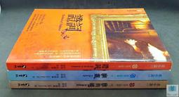 【語宸書店L4】《記憶碎片》ISBN:9789861209951│商周出版社│瑟巴斯提昂.費策克│七成新 歷史價格詳細信息