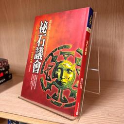 皇冠   你會在嗎？【話題電影 「你會在那裡嗎」 暢銷原著】   紀優．穆索 全新 歷史價格詳細信息