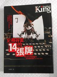 史蒂芬金捕夢網DVD/2手 歷史價格詳細信息