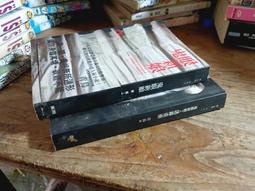 飛象小鋪.. 小說 加珈.橫溝正史.金田一探案三首塔(上)女王蜂(下)迷宮慘劇(上)惡魔的寵兒上下1本50 歷史價格詳細信息