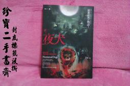 犬夜cos刀 鐵碎牙刀 天生牙爆碎牙 斗鬼神叉動漫裝備武器 木刀【吉星動漫】 歷史價格詳細信息