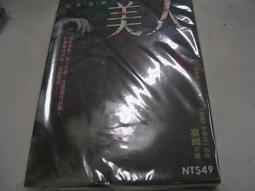 [綺異館] 不丹香 NADO 納豆 煙供香 香粉 雪松+杜鵑花供佛 能量香 除障安神 冥想 珍貴草本天然草本香 藏香 歷史價格詳細信息