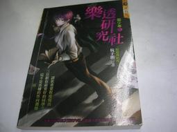 615 樂積木【現貨當日出貨】品高 火焰骷髏 袋裝 非樂高LEGO相容 雷神 諸神黃昏 超級英雄 積木 人偶 PG235 歷史價格詳細信息