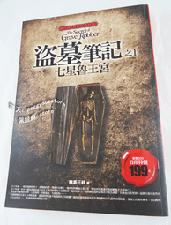 七星龍王1-4完~古龍原著.李涼續貂~XX-8 歷史價格詳細信息