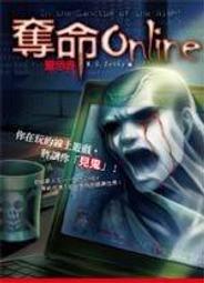 奪命第六感 - 文森普萊斯 茱蒂斯艾佛琳主演 -二手正版(下標即售) 歷史價格詳細信息