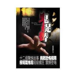 捉賊記黃金典藏版.台灣巨圖市售版三區DVD+側標+講評別冊+明信片.1954 To Catch a Thief 歷史價格詳細信息
