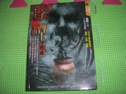 R1 10入裝 2分半 5/16 x 2-1/4英寸 鍍鋅 平頭式壁虎 兩分半 平頭膨脹螺絲 歷史價格詳細信息