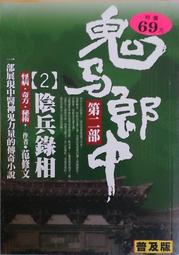 (全新展示機出清) 日本車樂美JANOME 電腦型縫紉機PE860 原價29800 歷史價格詳細信息