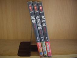 屍靈高跟鞋 八方 帕奇那  PO252 歷史價格詳細信息