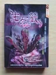 (魔術小子) [A2084] Trap Vanish by Sultan Orazaly 近景撲克魔術 歷史價格詳細信息